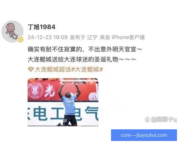 穆谢奎离开浙江加盟云南玉昆继续火力全开称雄中甲