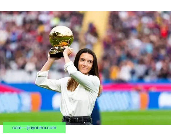 邦马蒂再度荣膺女足金球奖彰显世界足坛顶级风采
