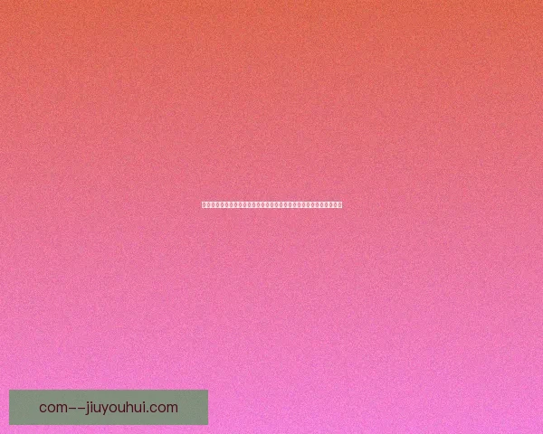 从进球机器到体系拼图哈兰德防守贡献的比赛观察价值再评估视角