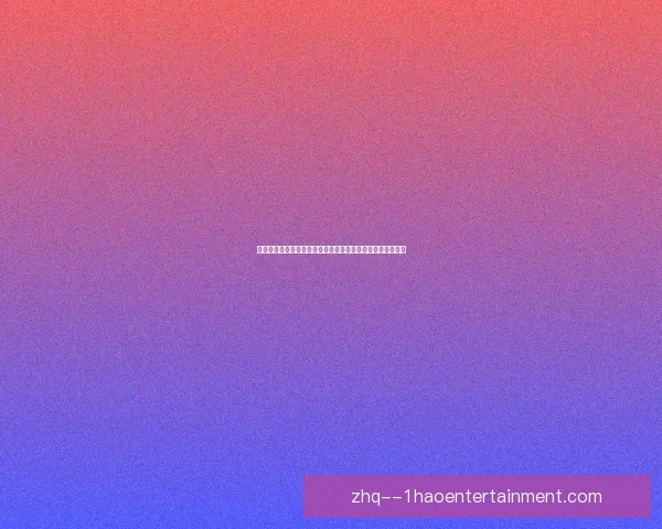 德甲联赛换人策略对比赛结果与球队表现的影响分析