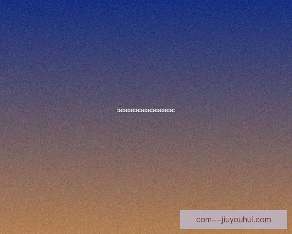 罗克替补登场头球破门为巴萨生涯处子球绝杀奥萨苏纳